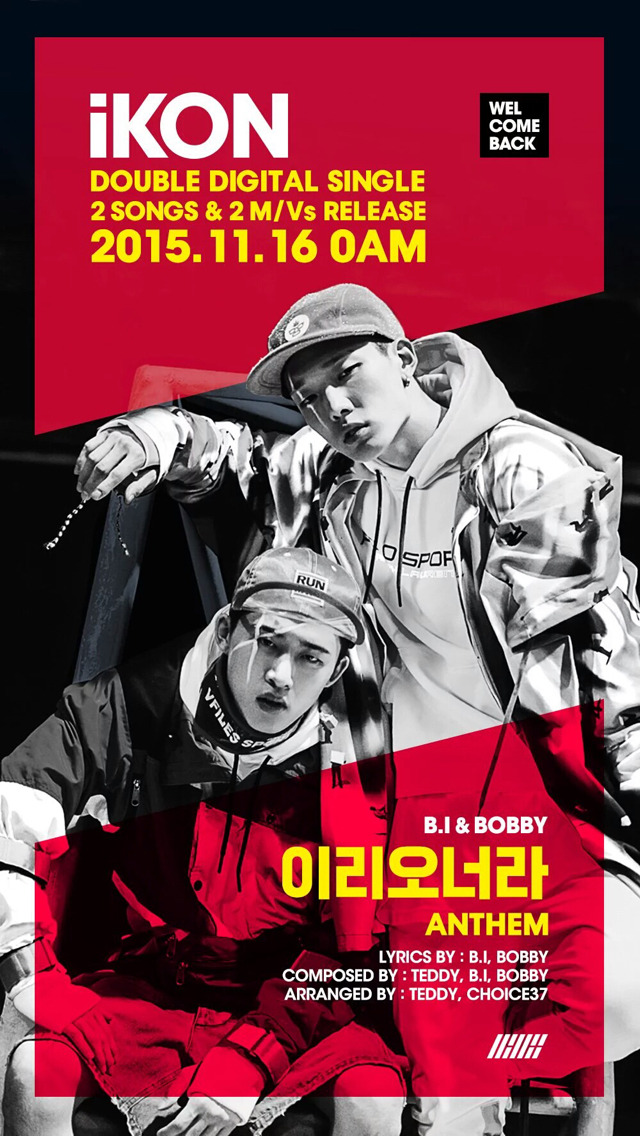 16일 컴백하는 아이돌!!! | 인스티즈