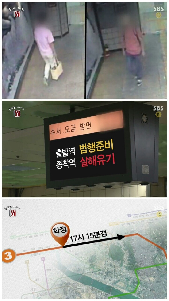 [궁금한이야기Y] 장롱 시신 사건.jpg | 인스티즈