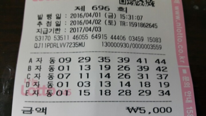 당첨마트3 이미지
