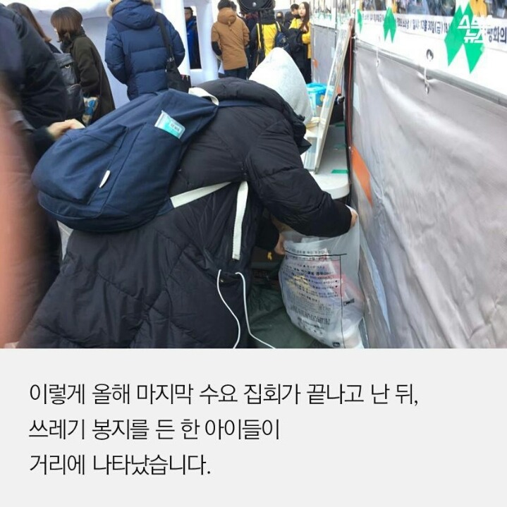 1년째 노숙하고 있는 아이들 | 인스티즈