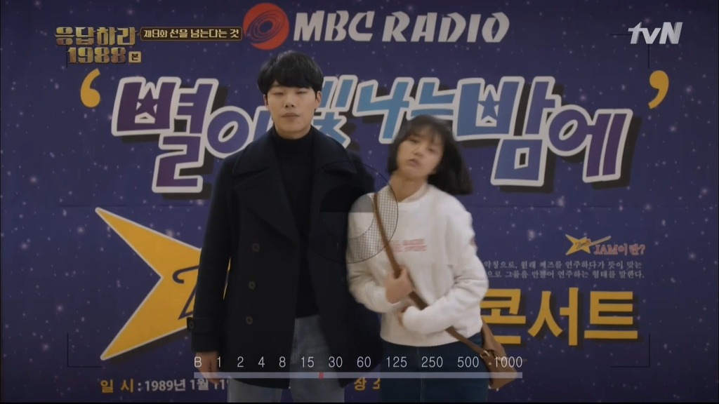 오늘자 응답하라 1988 여심저격부분 | 인스티즈