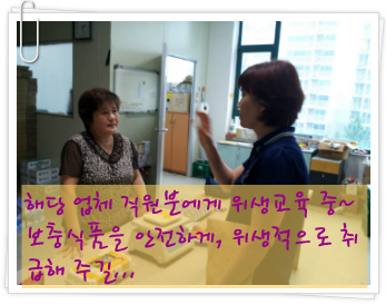 (주)삼성육운 이미지