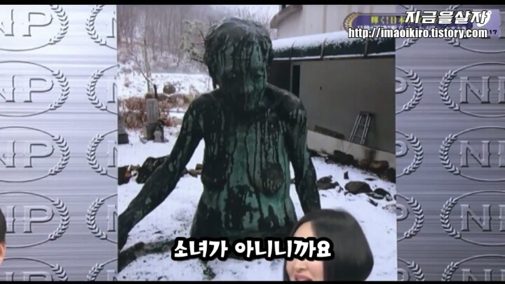 일본 우익 기자의 무논리 | 인스티즈