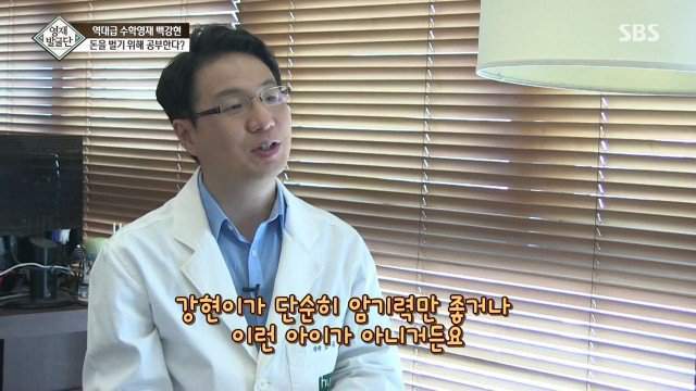 41개월 수학천재 강현이.JPG | 인스티즈