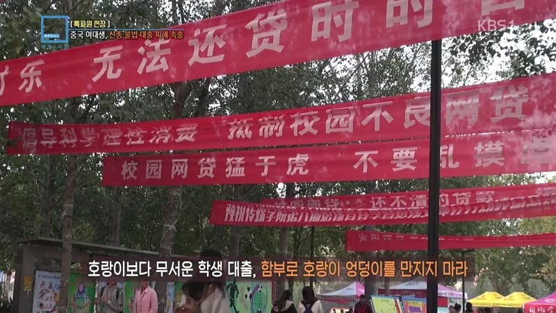 대륙의 대출 | 인스티즈