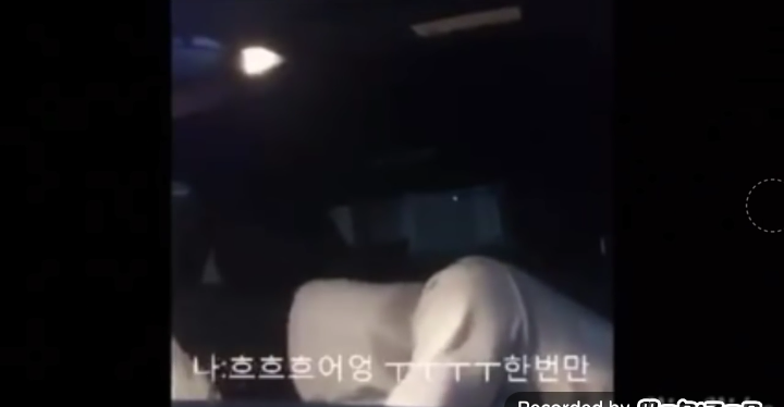 떡볶이 연애순정남의 몰카수준 | 인스티즈