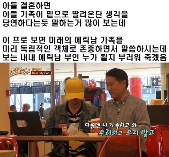 금수저보다 충격적인 집안.jpg | 인스티즈
