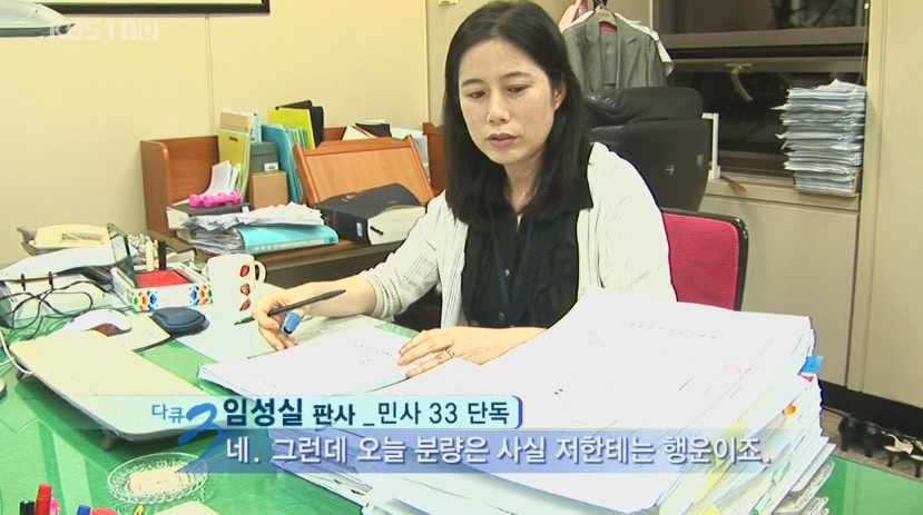 실제 판사 업무량 | 인스티즈