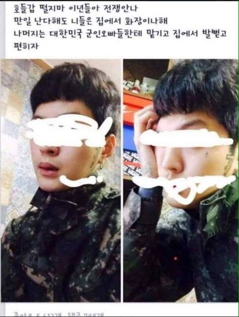호들갑 떨지마 이년들아 전쟁안나 만일 난다해도 니들은 집에서 화장이나해 | 인스티즈