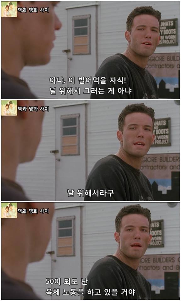 진정한 친구 | 인스티즈