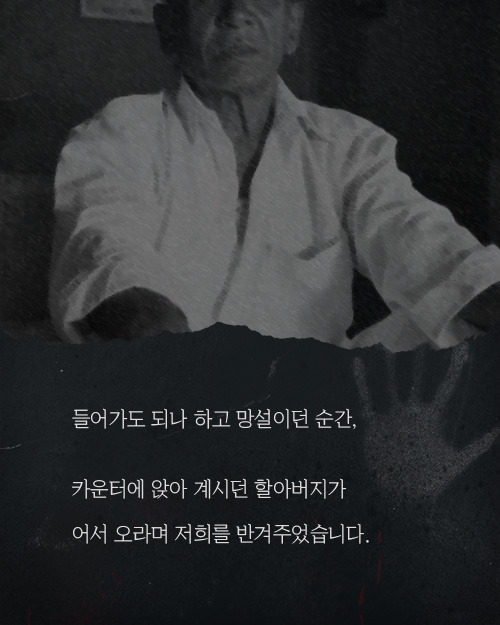 노래방에서 찍힌 의문의 여자 사진 | 인스티즈