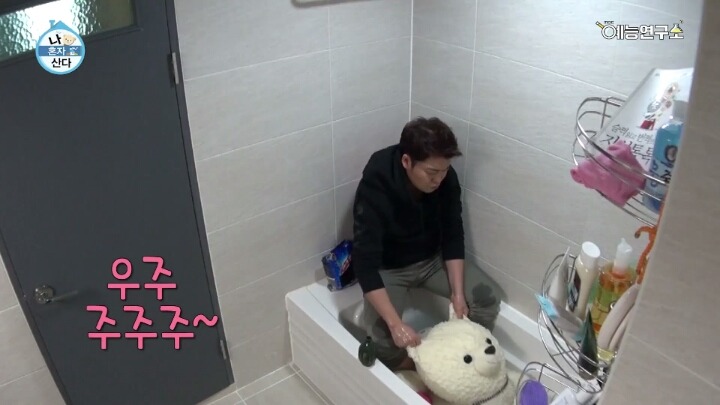 [나혼자산다] 윌슨 씻기는 전현무ㅋㅋㅋㅋㅋㅋㅋㅋㅋㅋㅋㅋ | 인스티즈