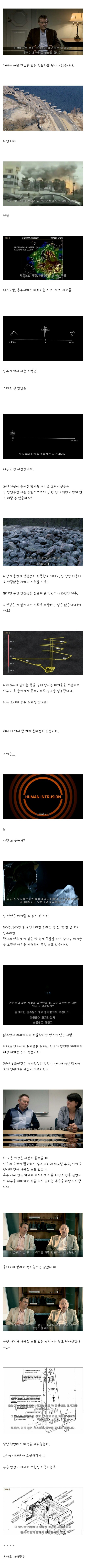  핀란드의 영원한 봉인 | 인스티즈
