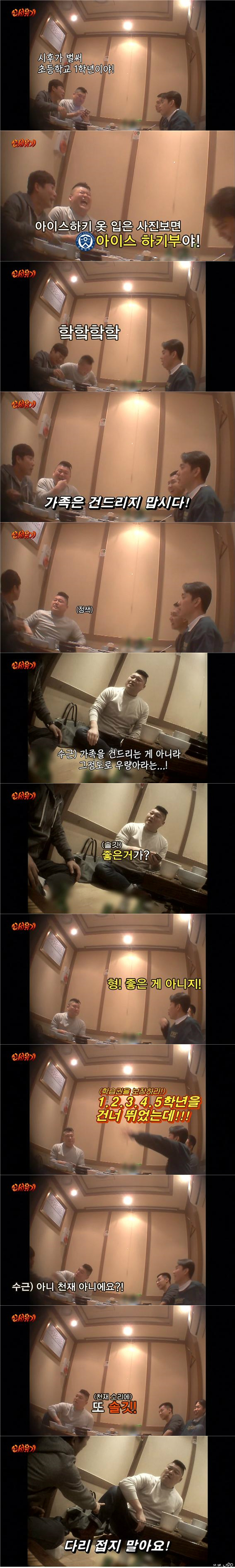 [신서유기스페셜] 이승기 입대 2일전 회식 | 인스티즈