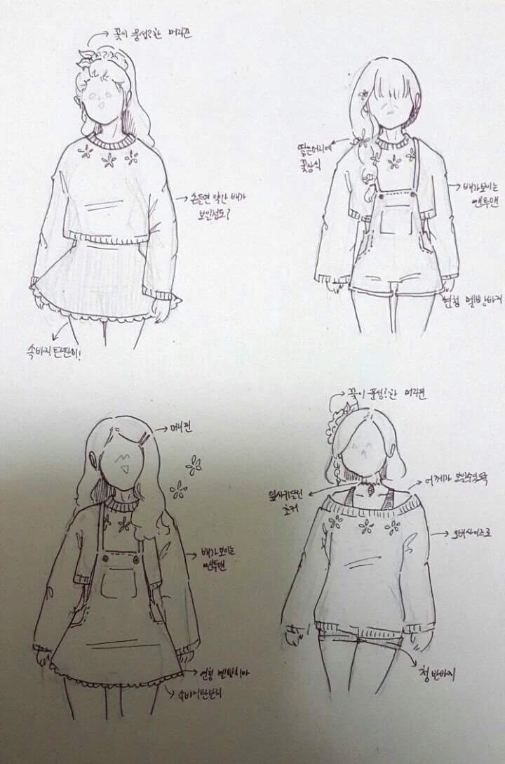 팬들이 코디해주는대로 무대 의상 입는 마마무 | 인스티즈