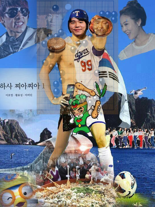 이세돌 너에게 두유노 클럽가입을 허락한다.JPG | 인스티즈