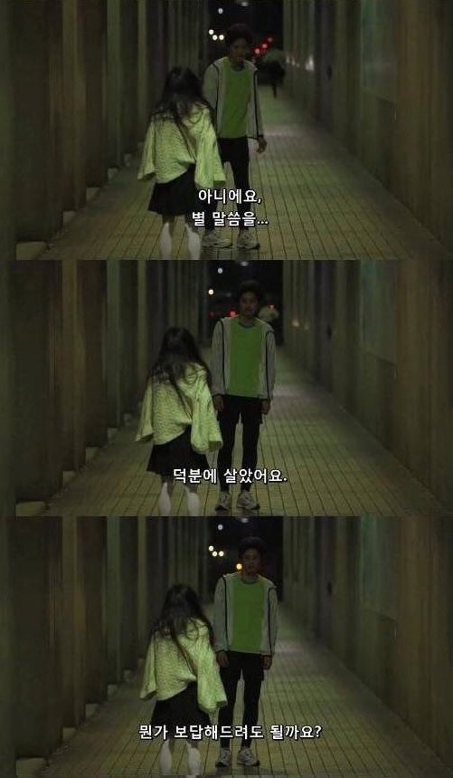 폭행 당하는 사람을 구해줬더니 폭행범이 웃었다 | 인스티즈