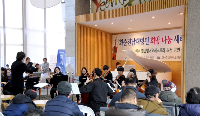 전남대학교병원어린이집 이미지