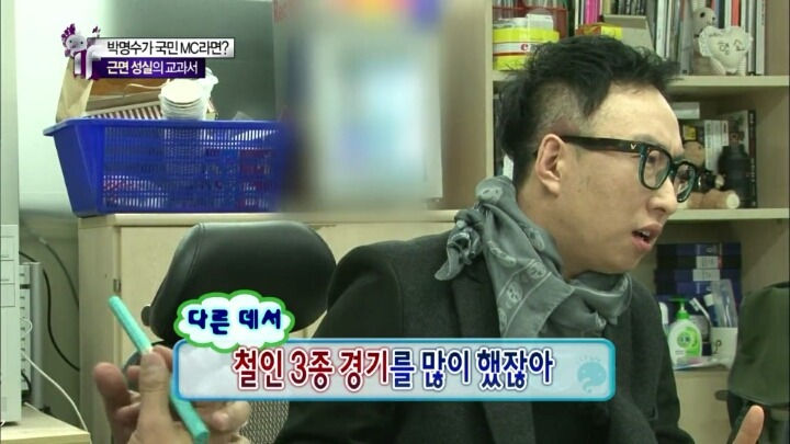 김태호피디가 '신'을 대신해서 보낸 것 같다고 말하는 예능인 | 인스티즈