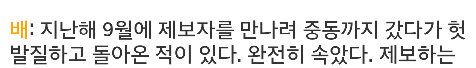 장난제보 역대급 | 인스티즈