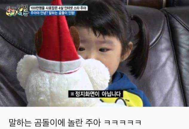 (슬픔주의)이별을 처음 겪어보는 4살짜리 아이 (귀염주의) | 인스티즈