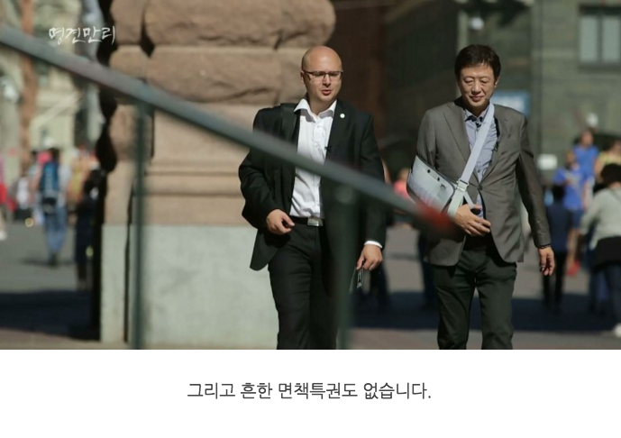 스웨덴에서의 극한직업 중 하나인 "국회의원" | 인스티즈