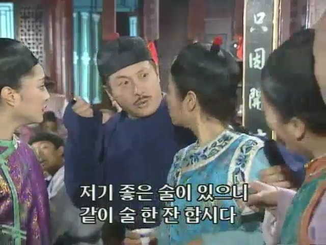 [황제의딸2] 10. 술에 취한 제비와 자미 | 인스티즈