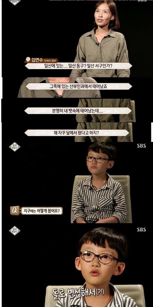 민찬 이미지