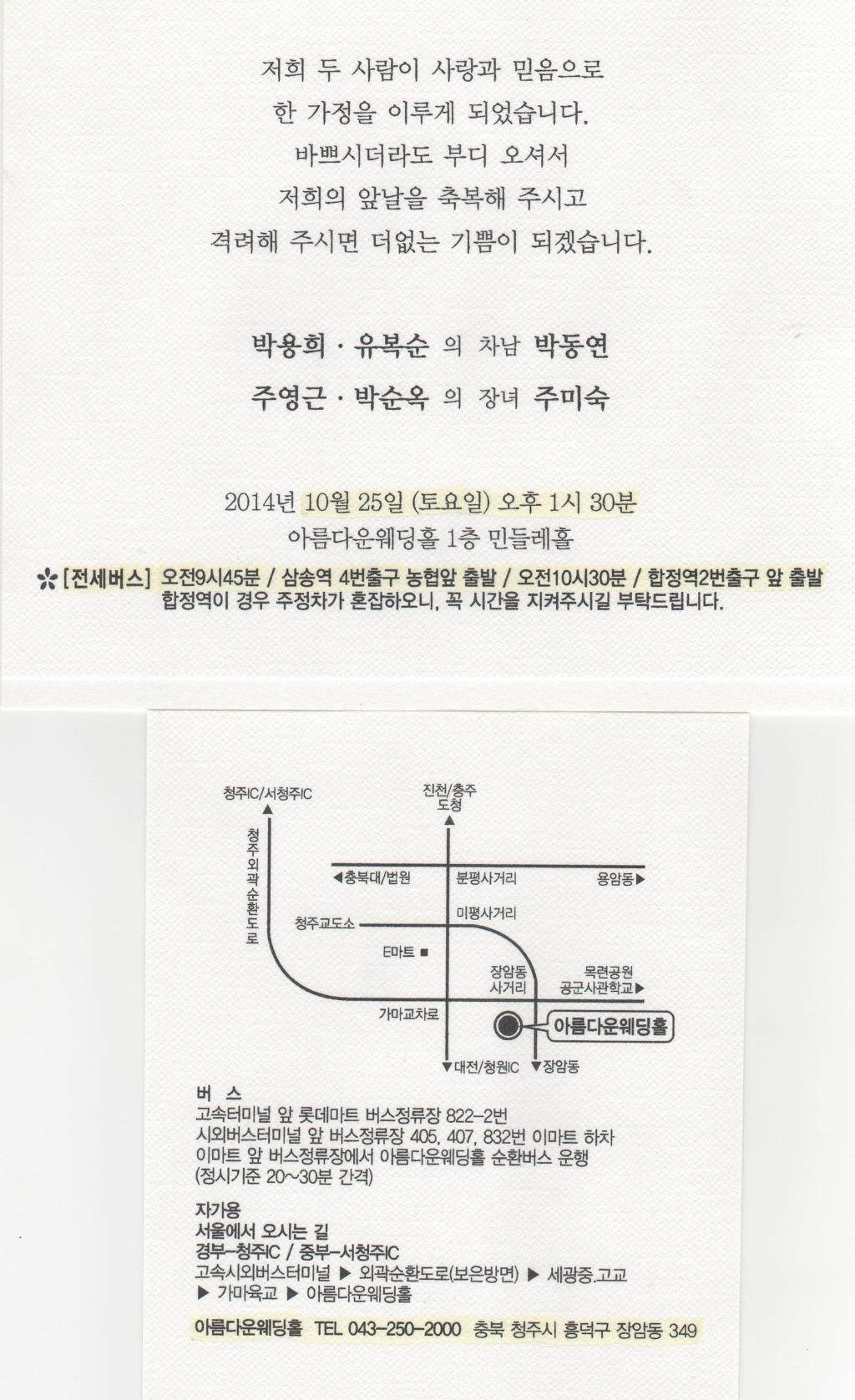이공일팔 이미지
