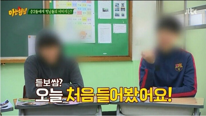 중2들에게 버즈란?? | 인스티즈