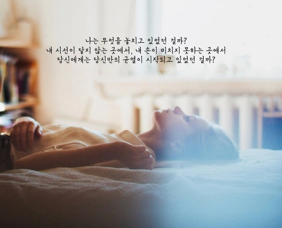  모든 사람들이 언젠가는 필요했다가 필요 없어지고 버리고 버려지고 그러는 걸까? | 인스티즈