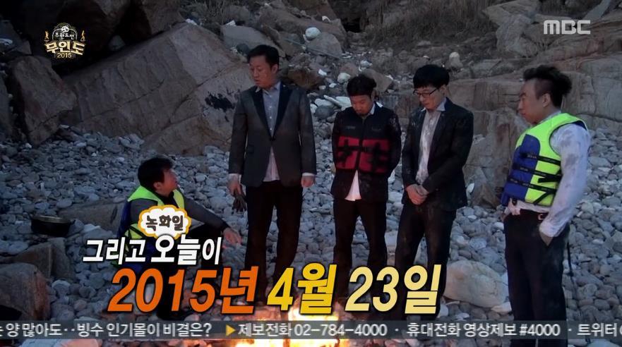 김태호PD 여러분들의 무모한 도전을 다시 한번 보고 싶었습니다.jpg | 인스티즈
