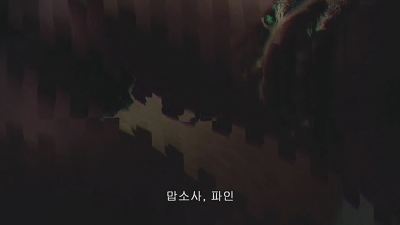 [SPY] 그녀의 색다른 스파이 액션이 시작된다! - 12화 | 인스티즈