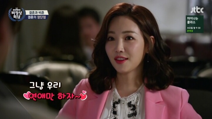 프랑스 여성분이 느끼는 한국의 결혼 | 인스티즈