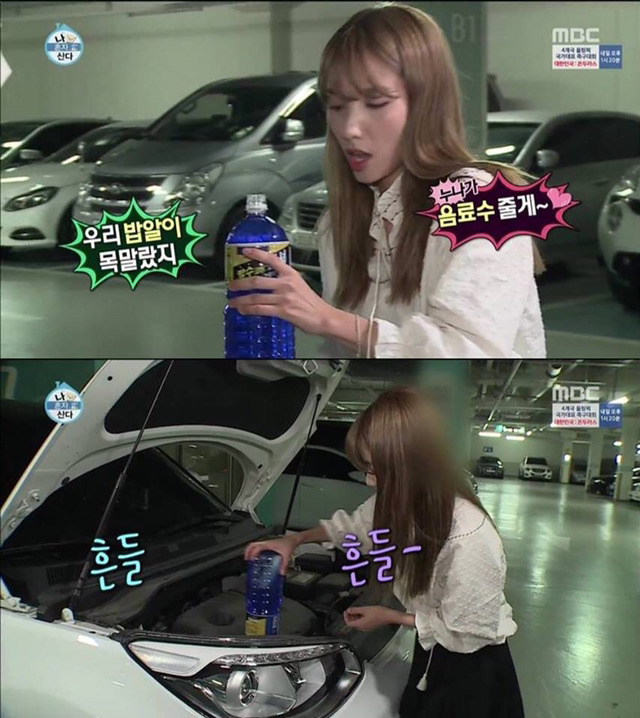 나혼자산다 레인보우 지숙 | 인스티즈