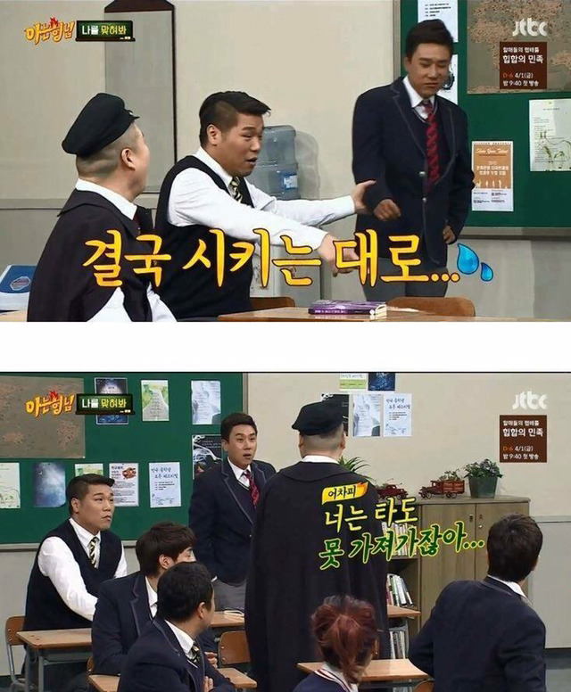 요새 드립쩌는 예능 ㅋㅋㅋㅋㅋ | 인스티즈