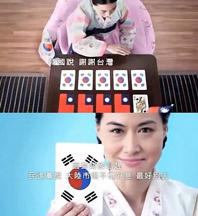 대만의 혐한 이유는 정말 단교 때문일까? | 인스티즈