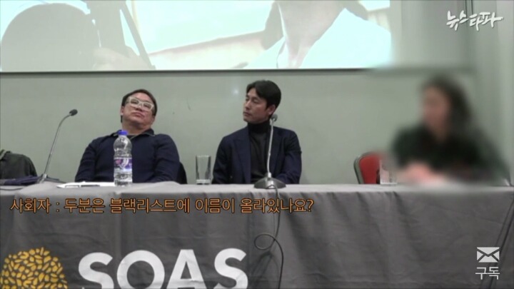 제가 블랙리스트에 있다구요ㅇㅅㅇ? | 인스티즈