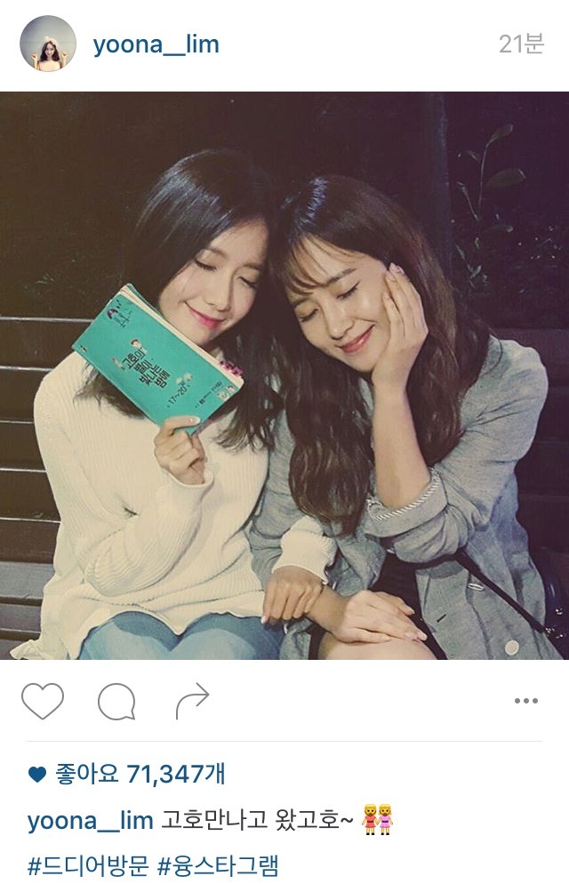 융스타그램 | 인스티즈