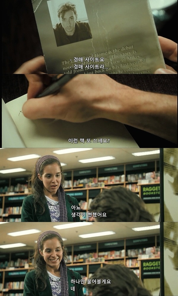 1408 (2007) - 0 0 1 | 인스티즈