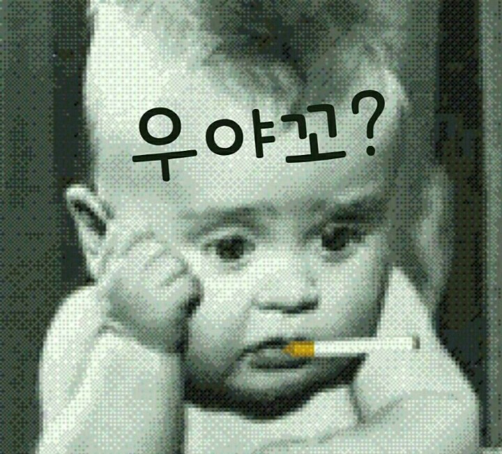 아리송 이미지