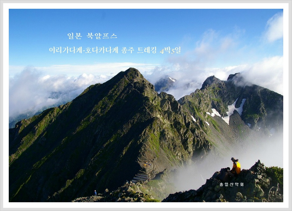충일투어 이미지