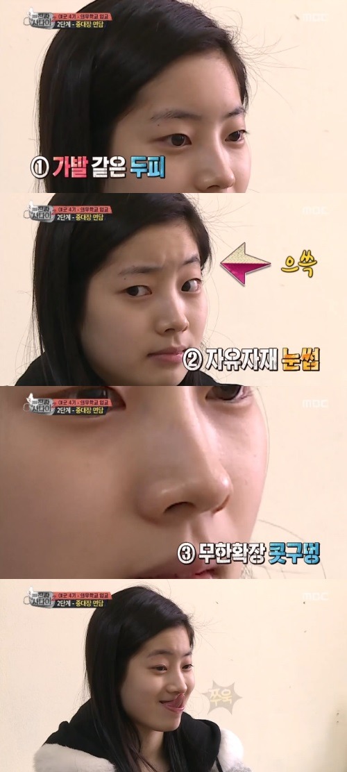 진짜 사나이에서 트와이스 다현이 중대장 면담에서 보인 특기 | 인스티즈