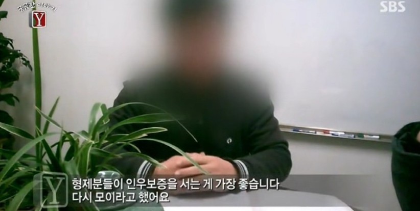 궁금한 이야기Y... 문맹 할머니의 사라진 보험금.... | 인스티즈