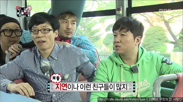 [무한도전] 하차직전 길의 무근본 드립 | 인스티즈