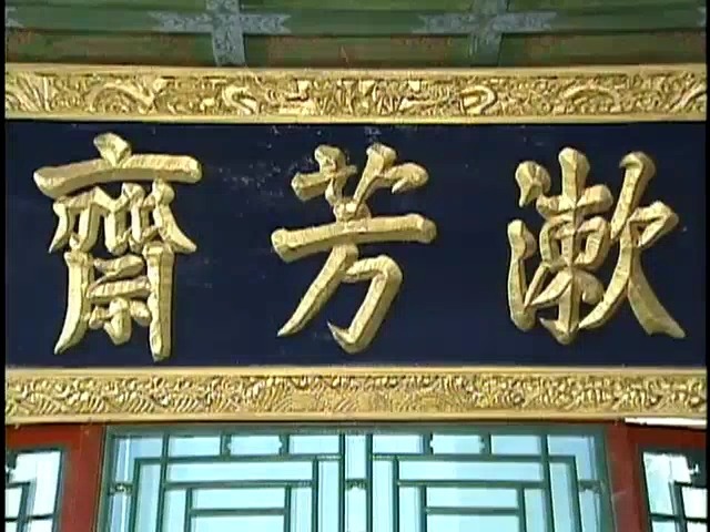 [황제의딸2] 19. 제비를 되찾다 | 인스티즈
