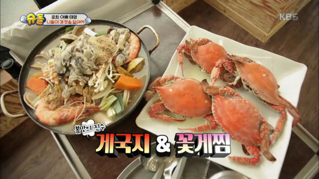 [슈퍼맨이돌아왔다] 기태영이 뽀뽀하니까 그만하라는 로희 | 인스티즈