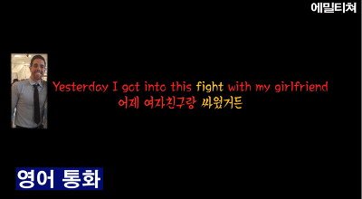 신기해서 캡처해 온 한국사람과 외국사람들이 통화할 때 차이.jpg | 인스티즈