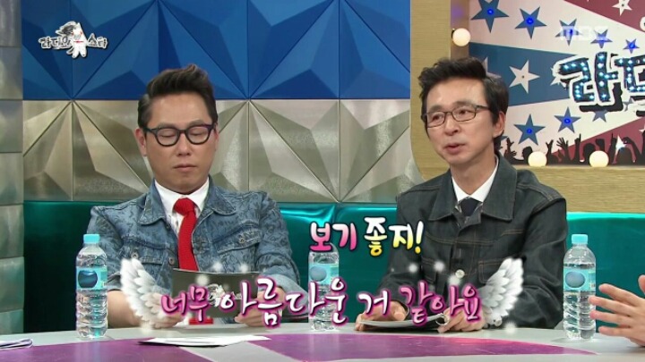 [라디오스타] 스캔들 청정지역 김범수 | 인스티즈