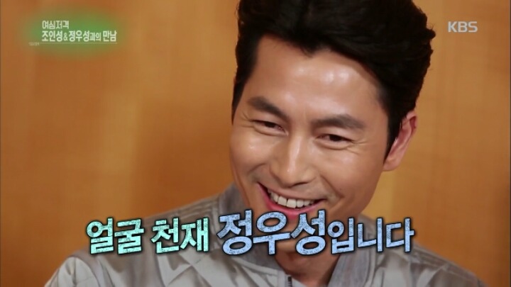 정우성 또 시작.jpg | 인스티즈